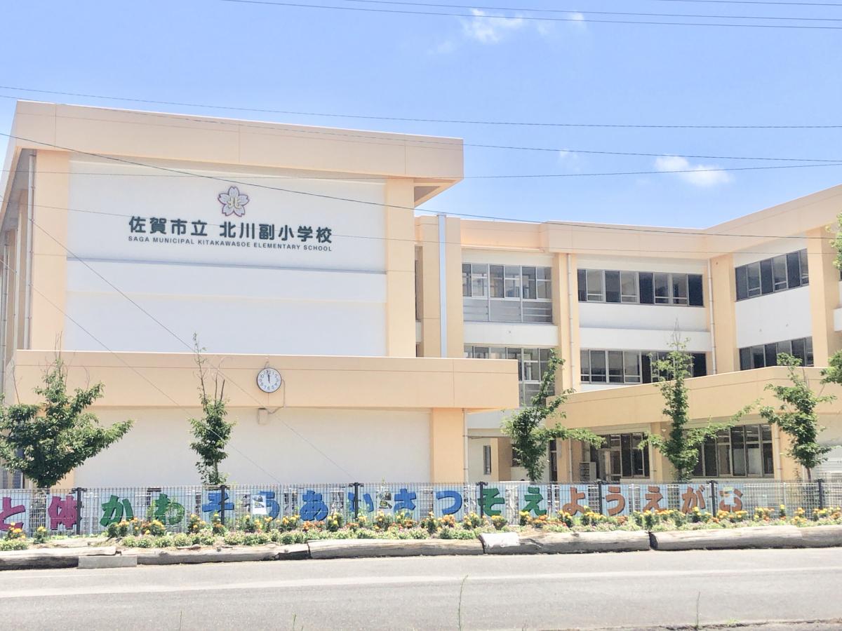 北川副小